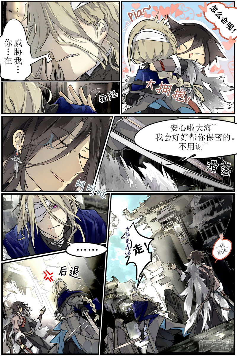 第30页