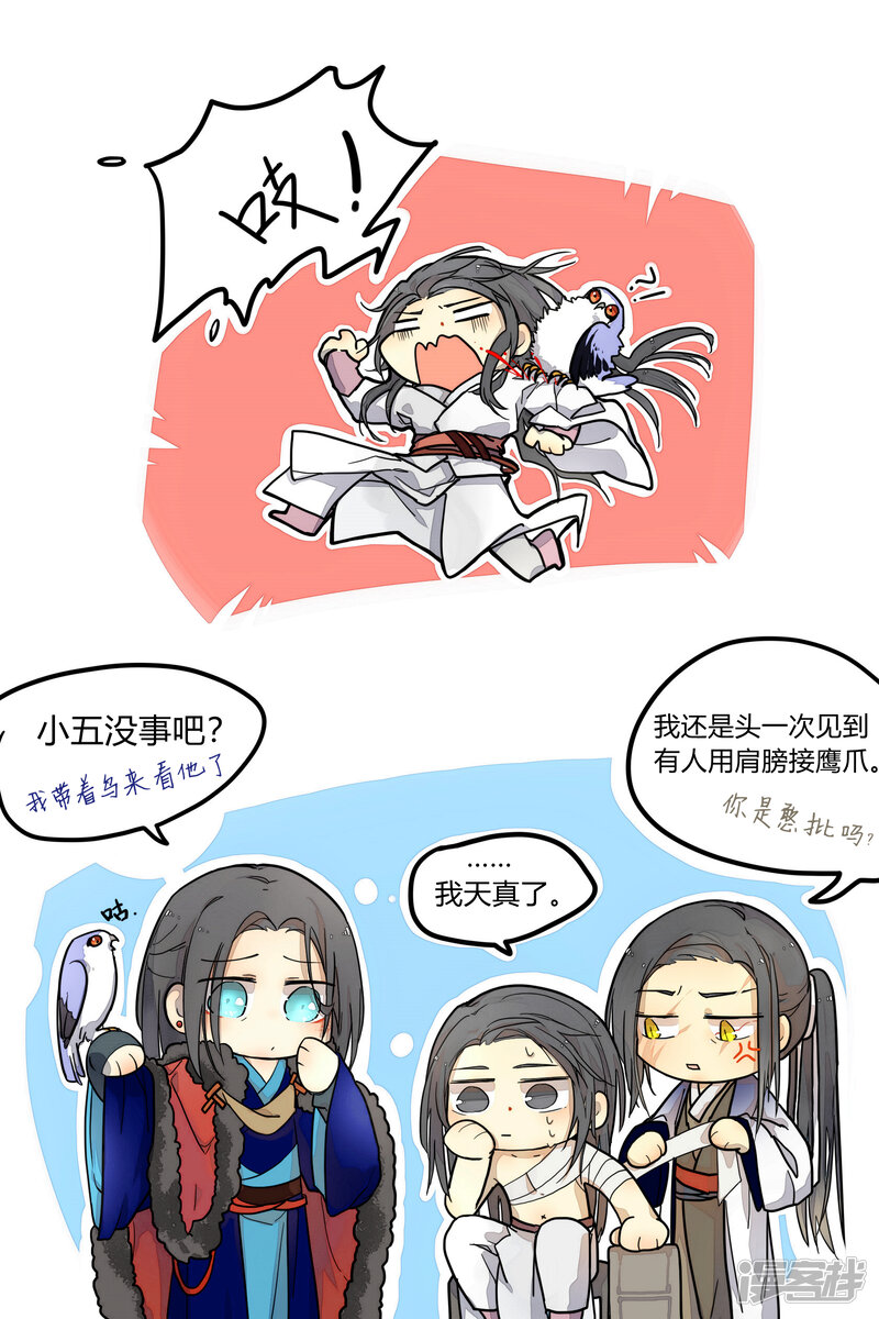 第37页