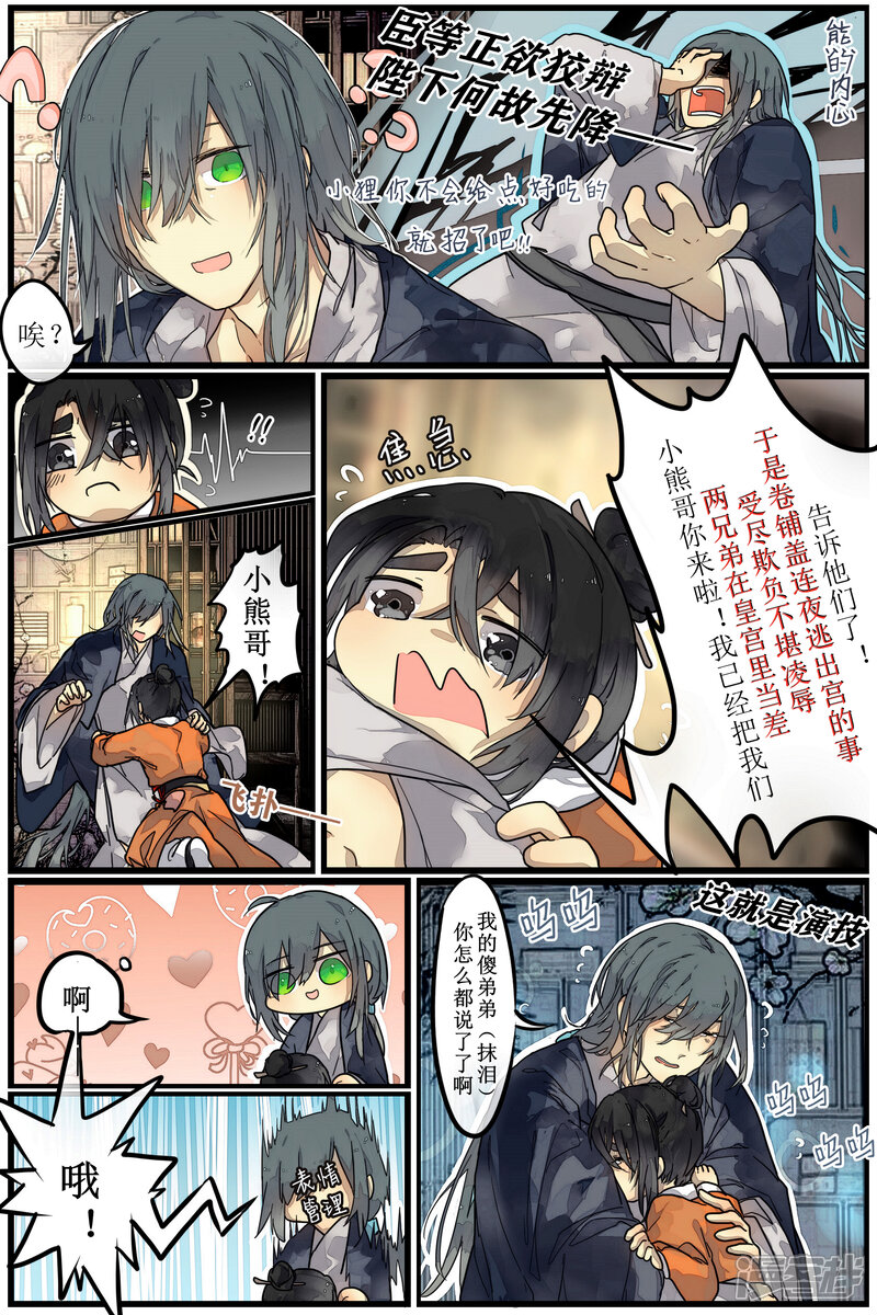 第6页