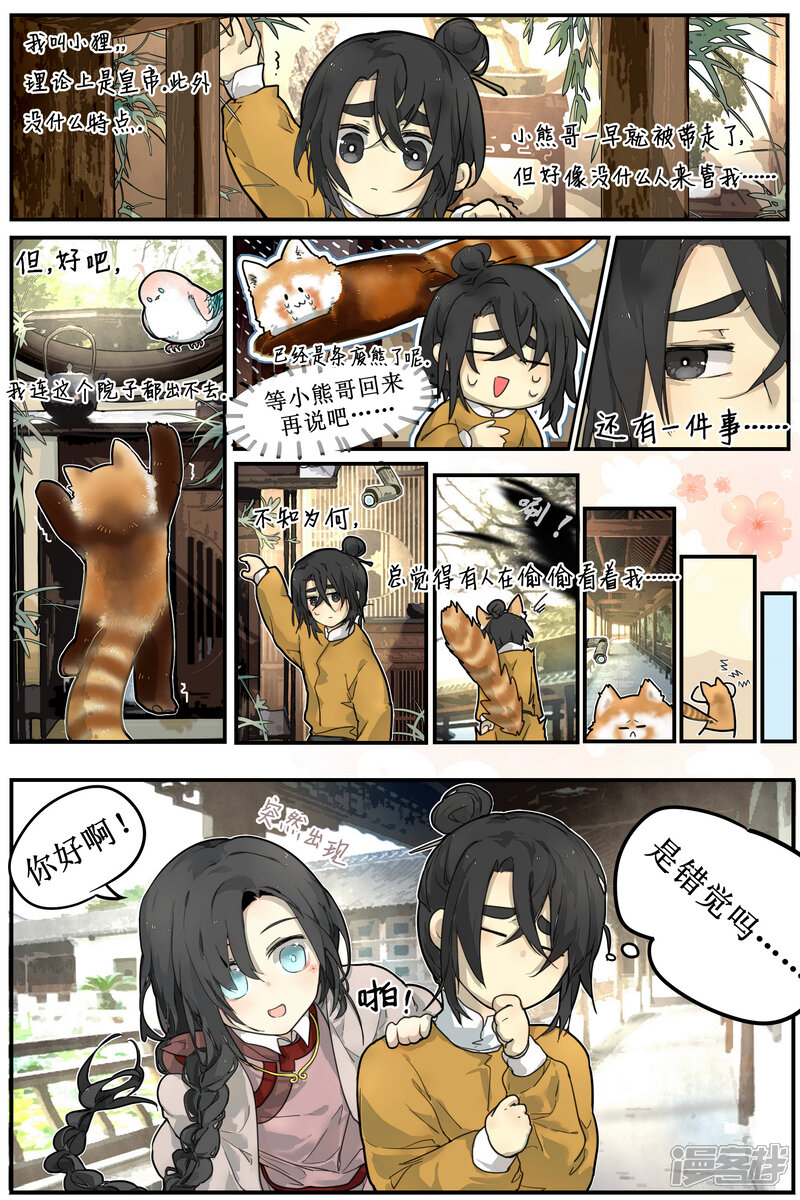 第23页