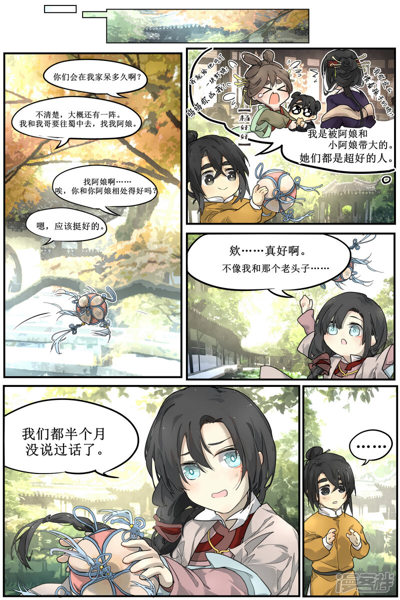 第31页