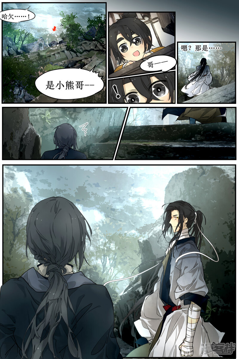 第33页