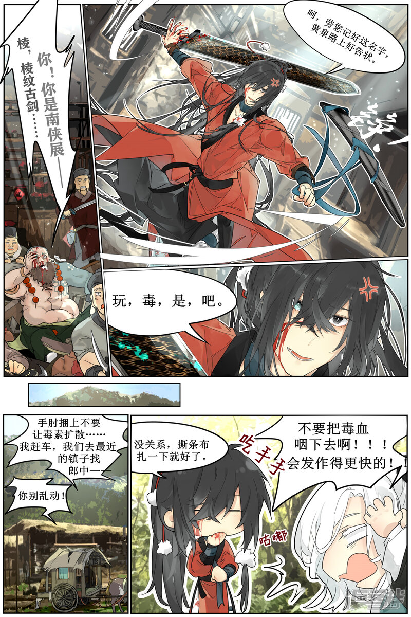 第33页