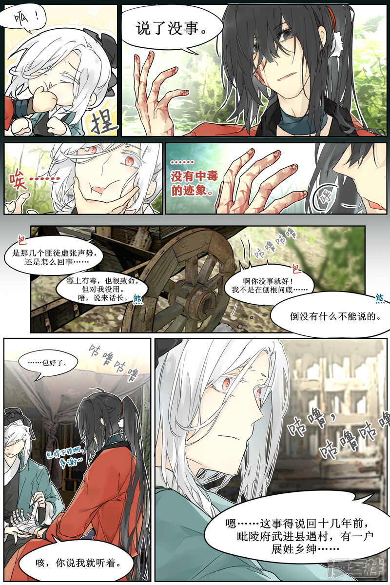 第34页