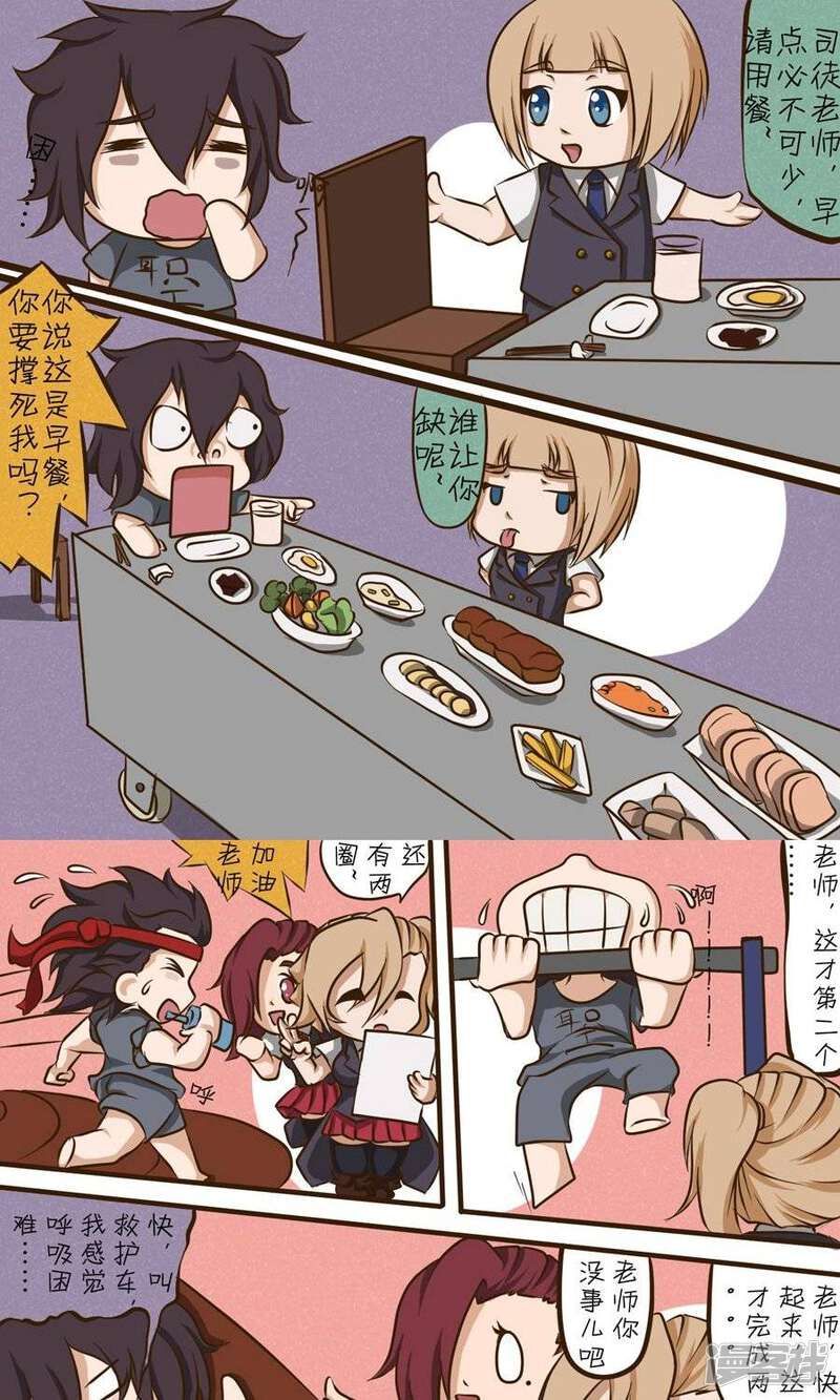 第4页