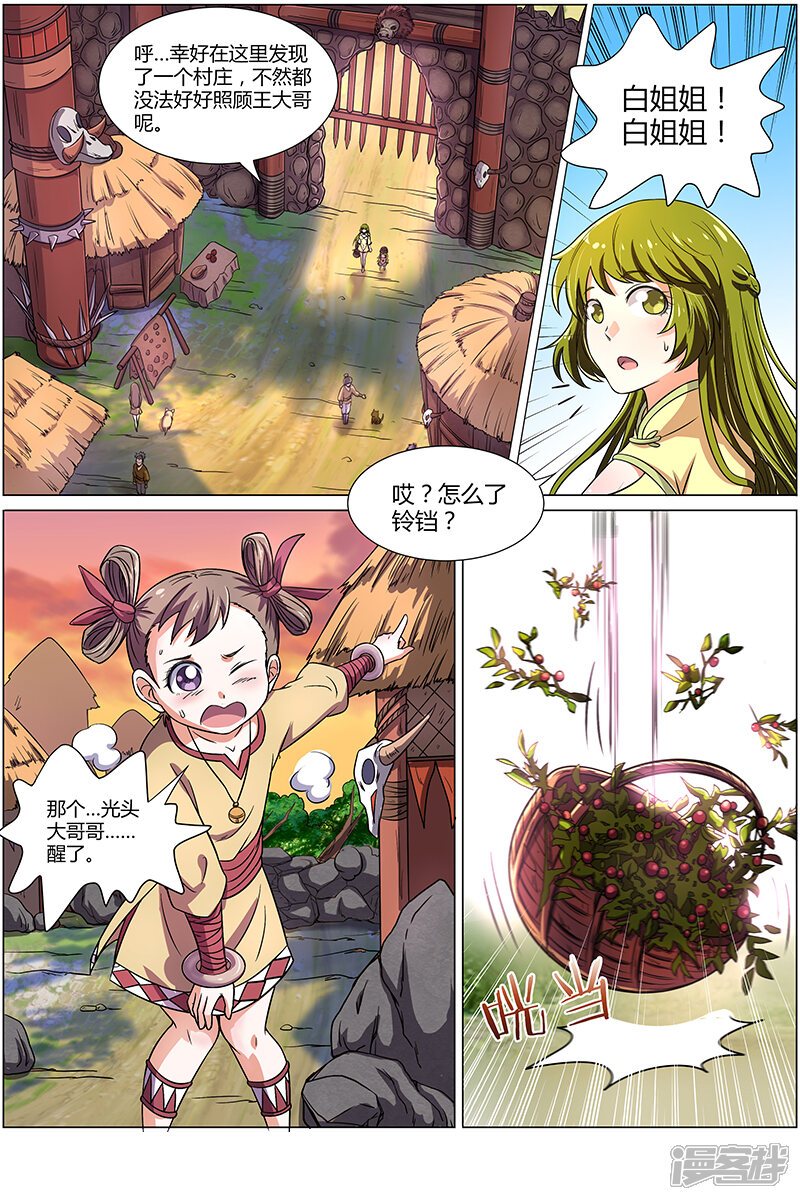 第4页