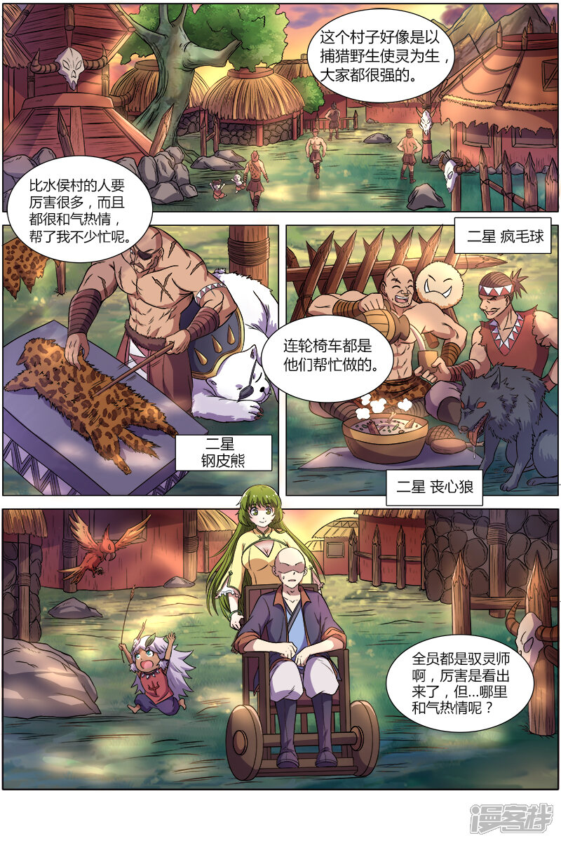 第10页