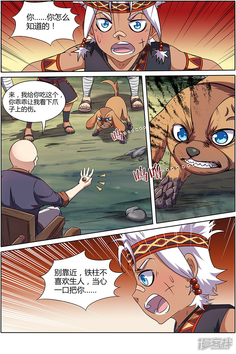 第3页
