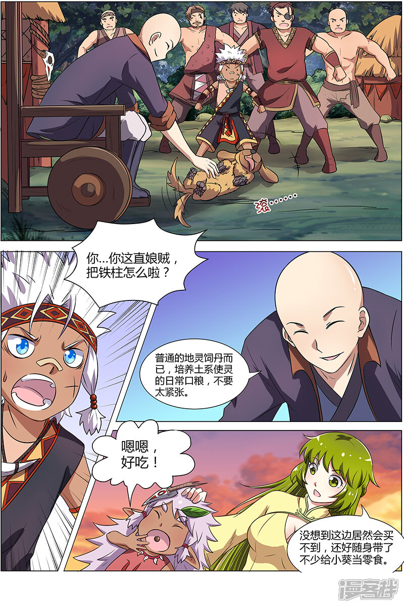 第4页