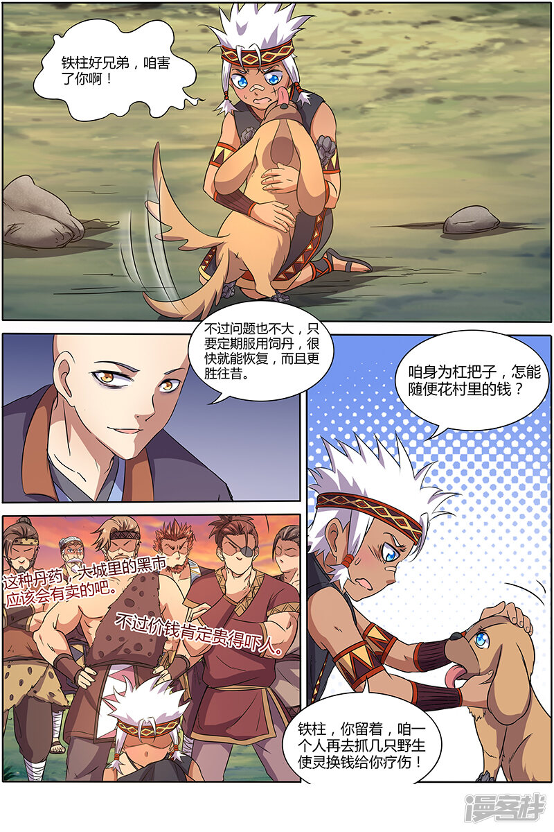 第7页