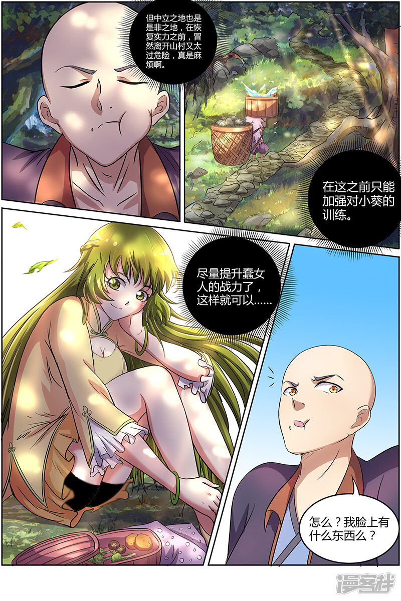 第3页