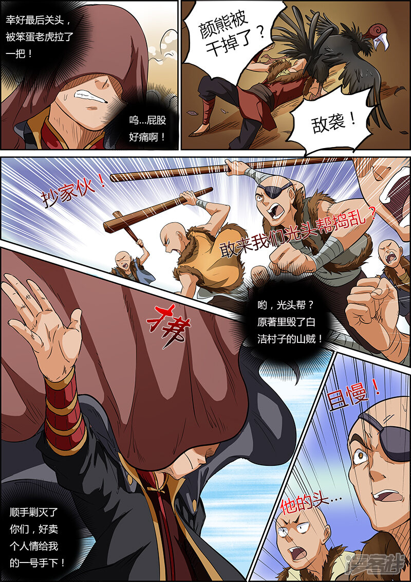 第6页