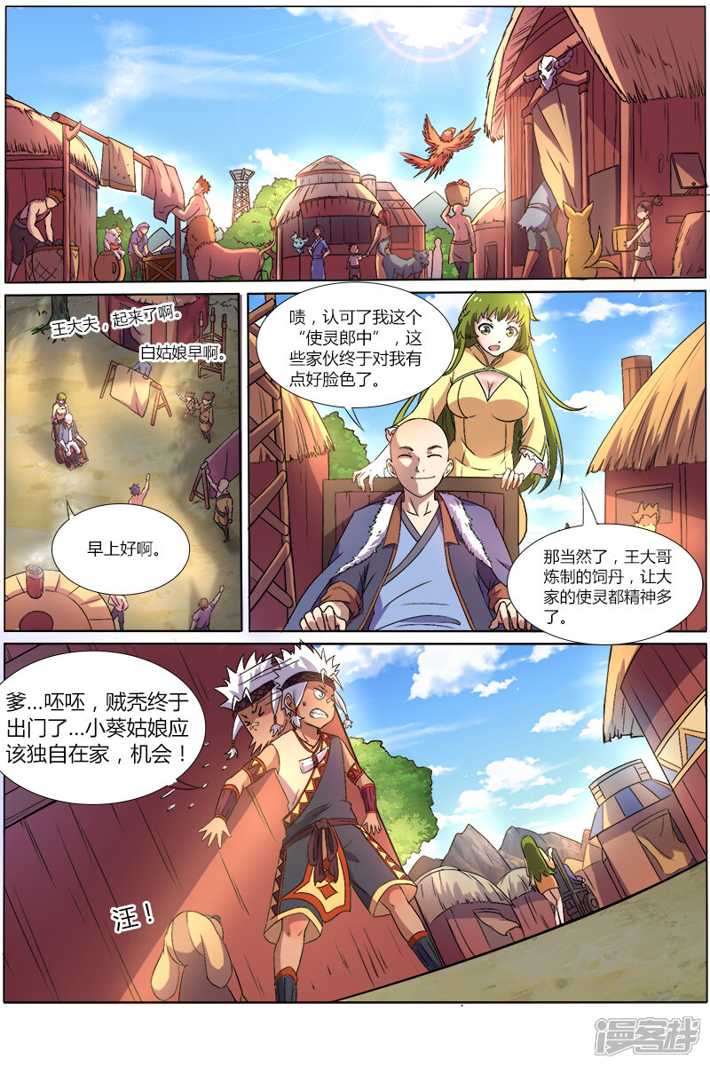 第3页