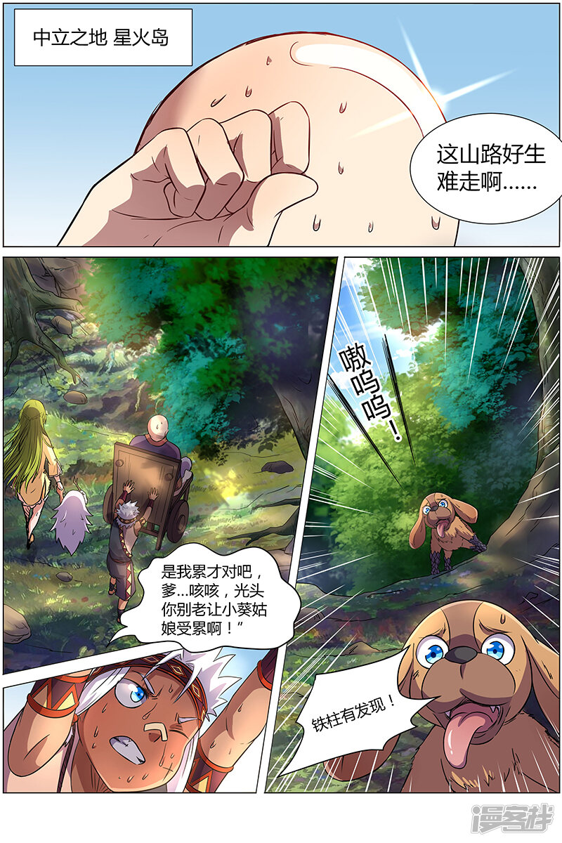第1页