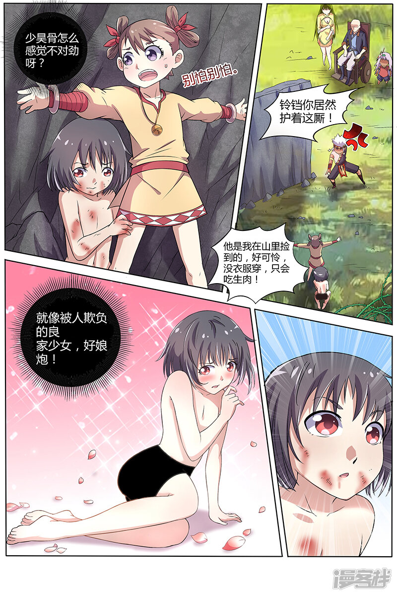 第4页