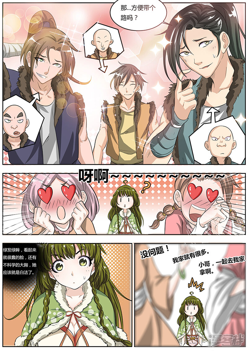 第6页