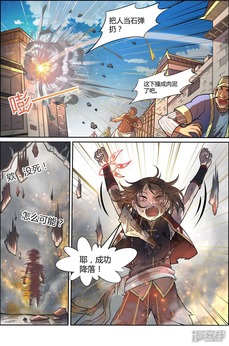 第3页