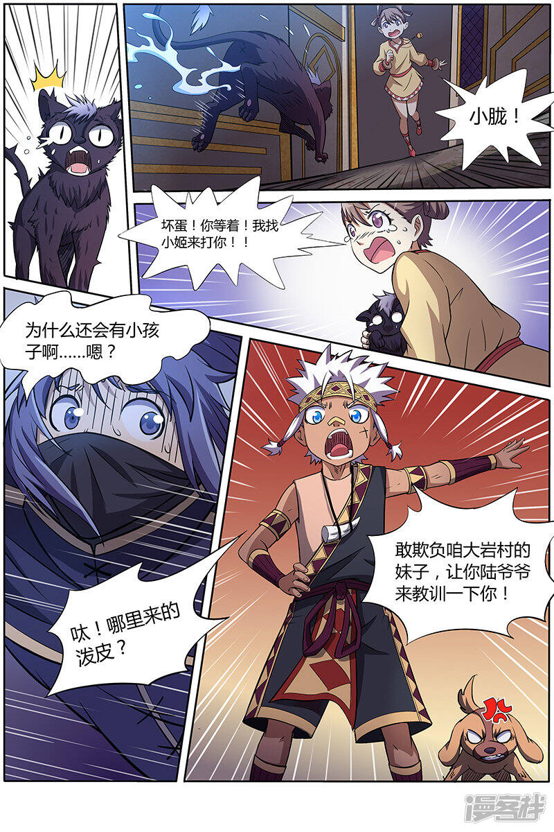 第6页