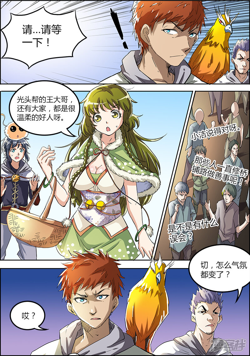 第4页