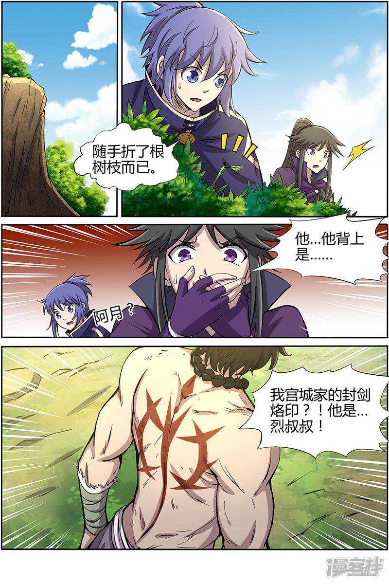 第6页
