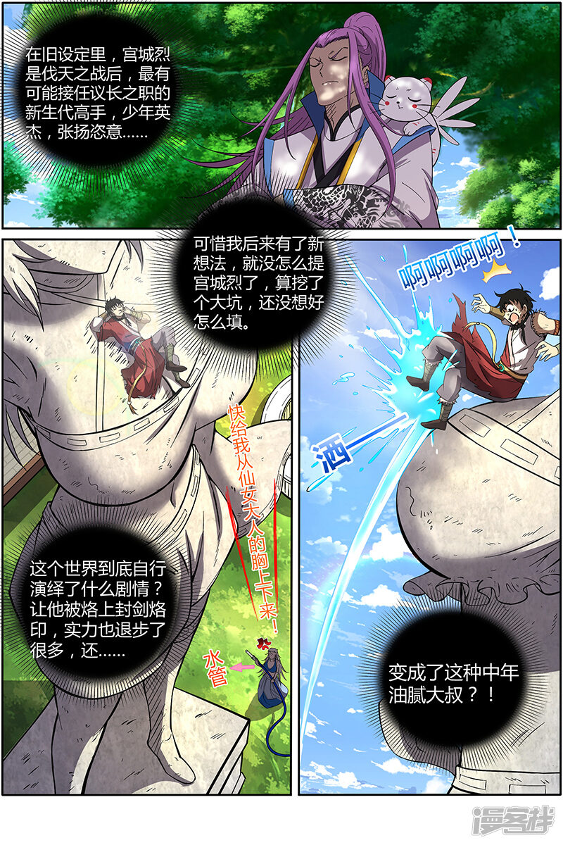 第3页