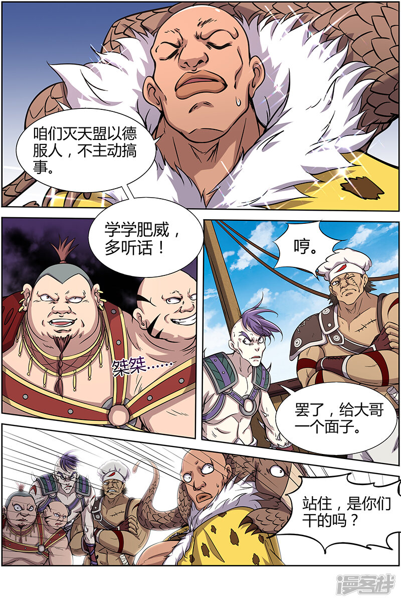 第4页