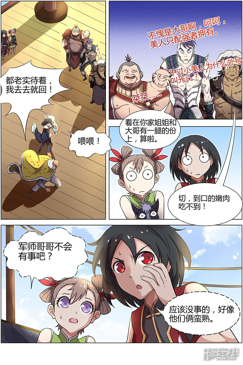 第3页