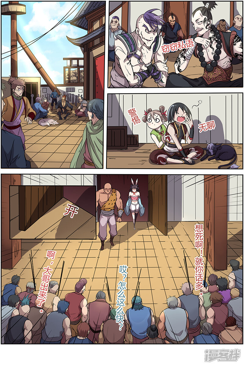 第6页