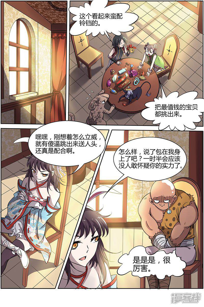 第7页