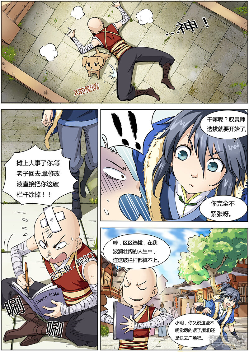 第12页