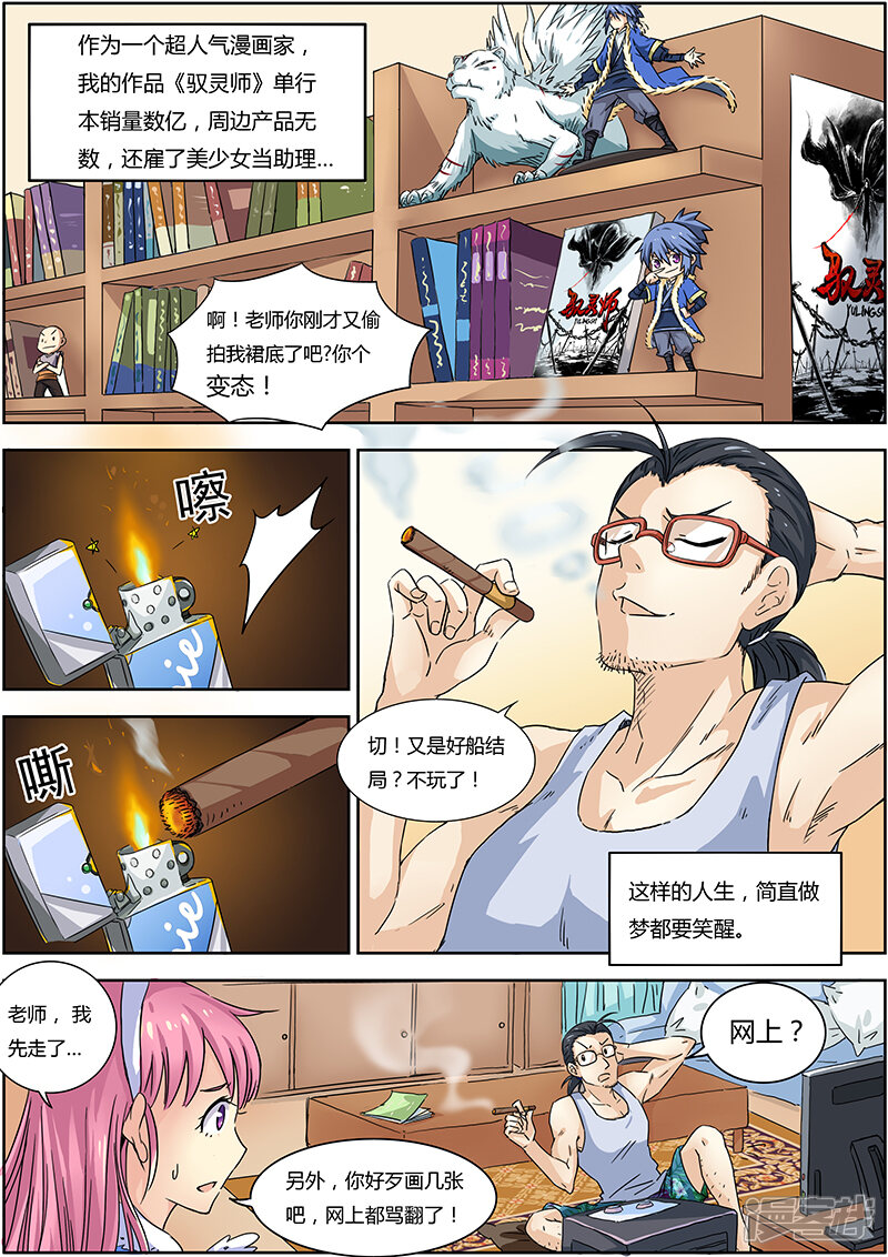 第7页