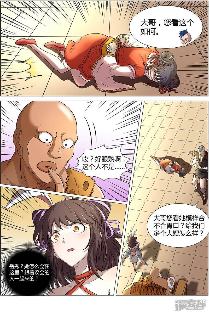 第4页