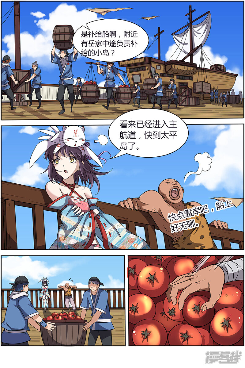 第2页