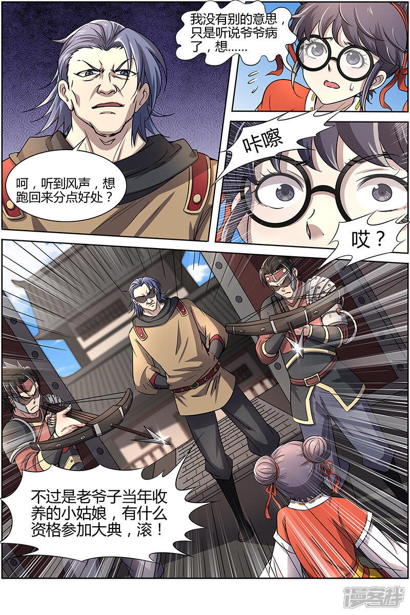 第5页