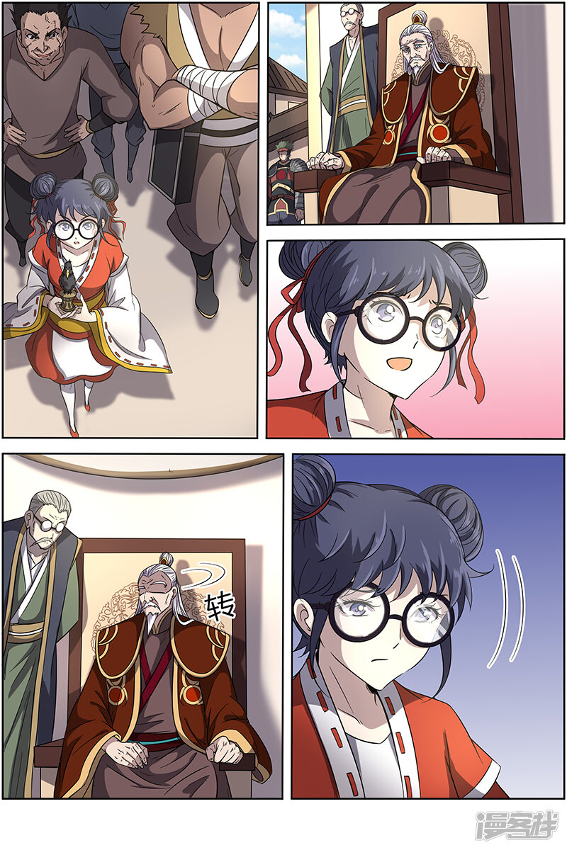 第3页