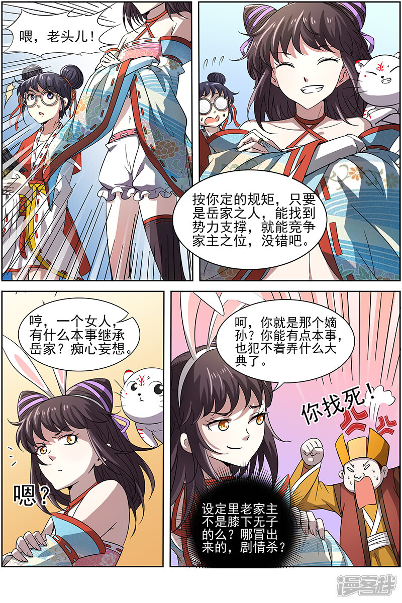 第4页