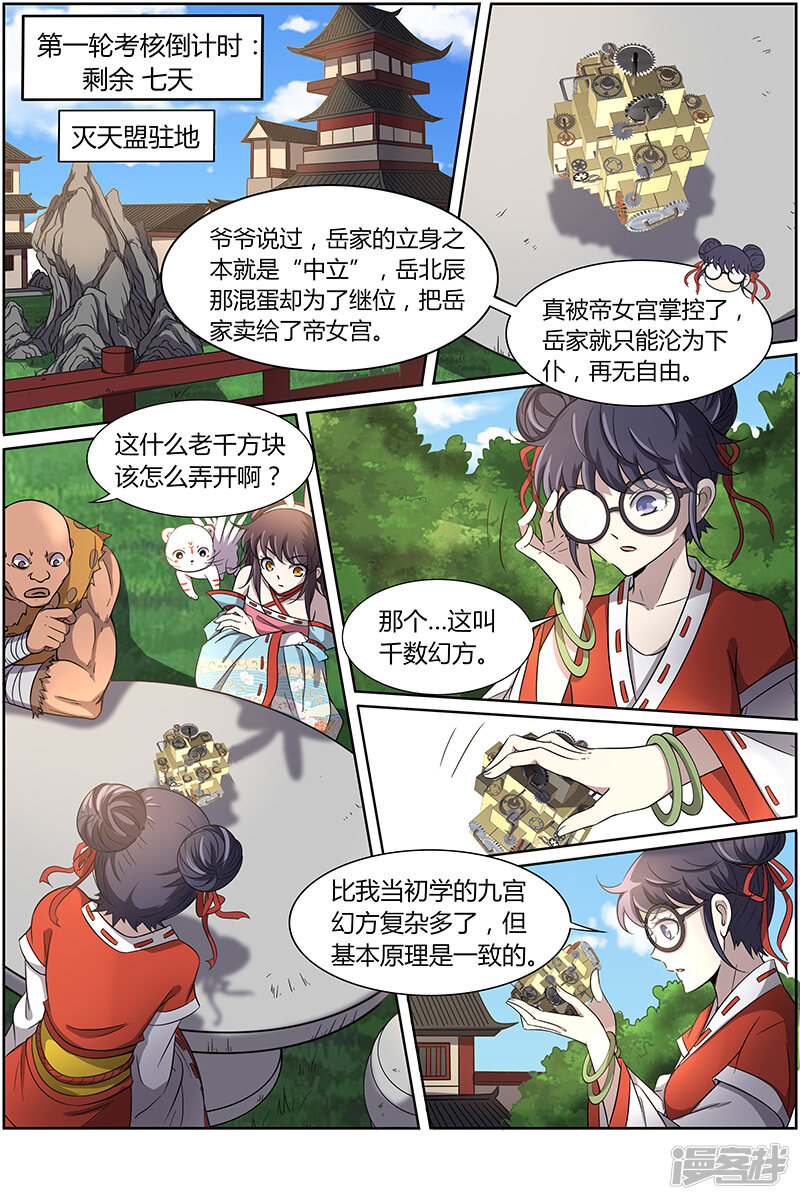 第1页