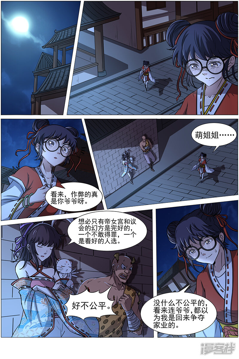 第10页
