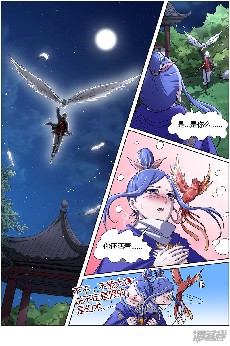 第6页