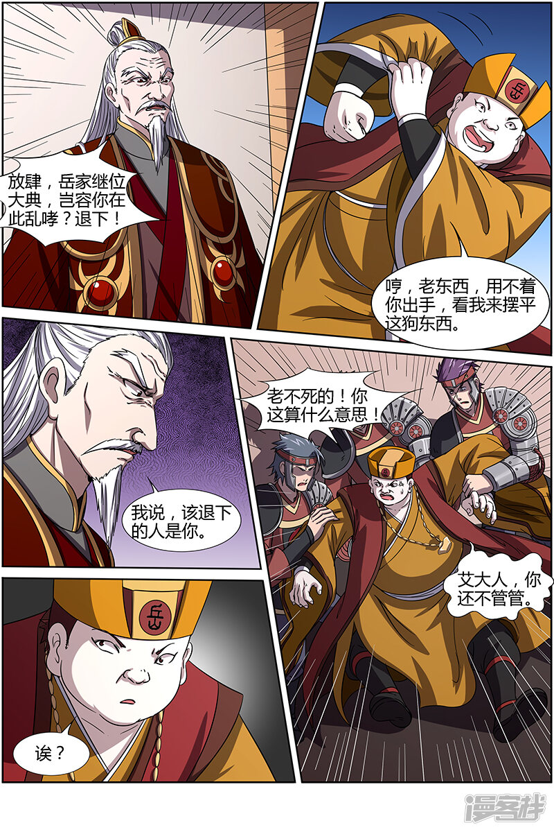 第3页
