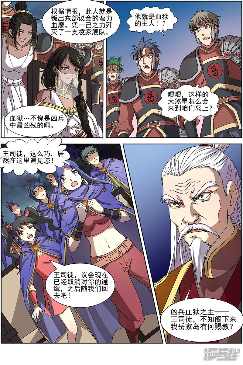 第4页