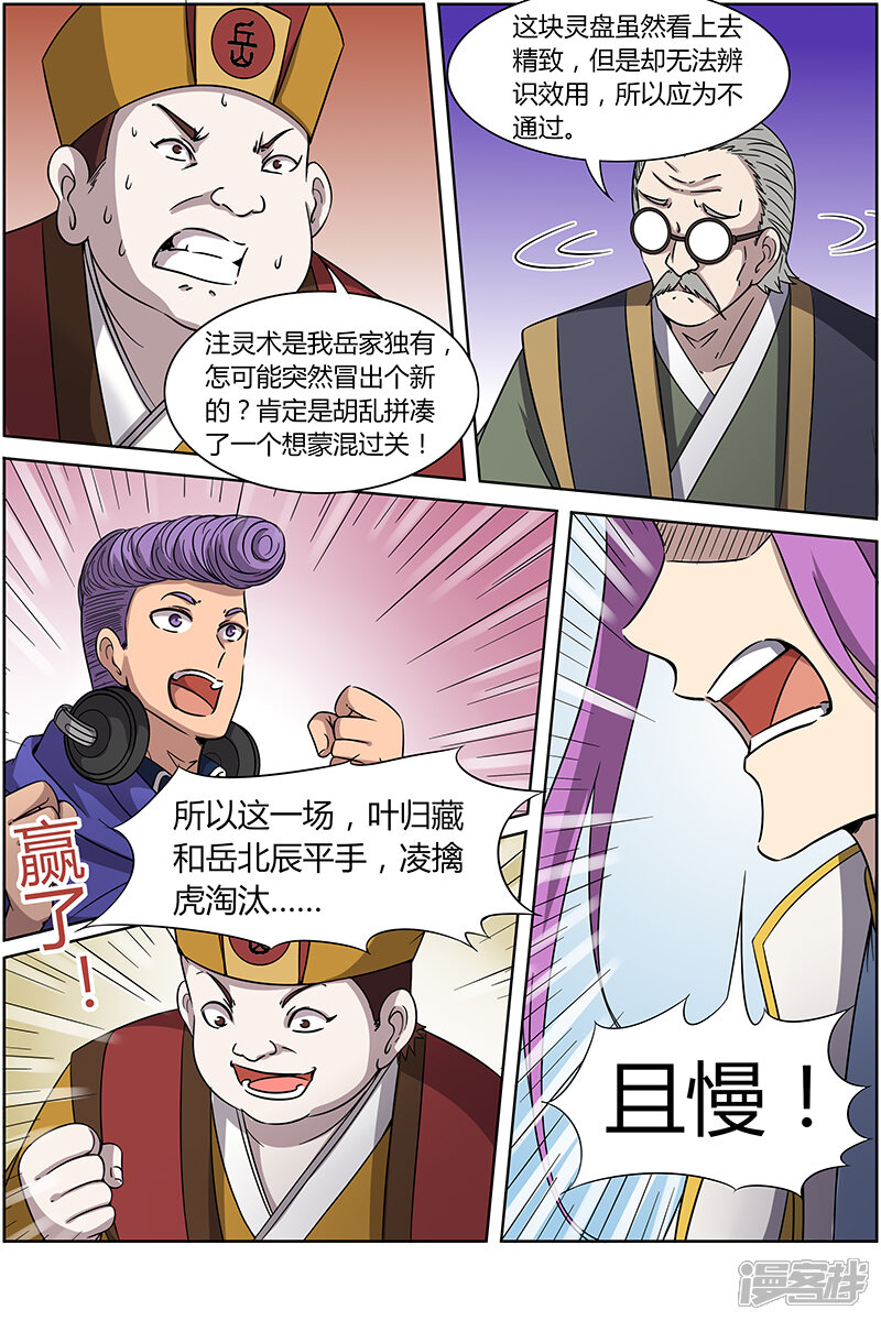 第6页