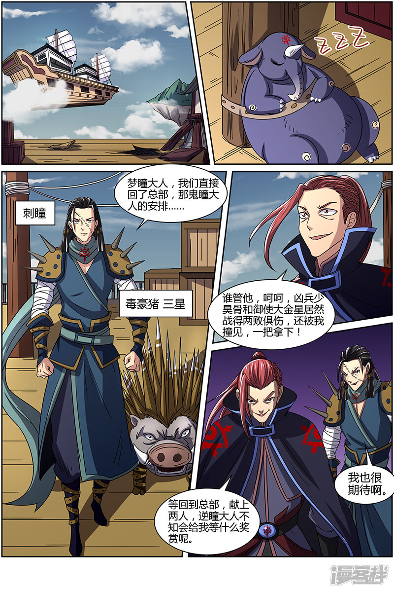 第4页