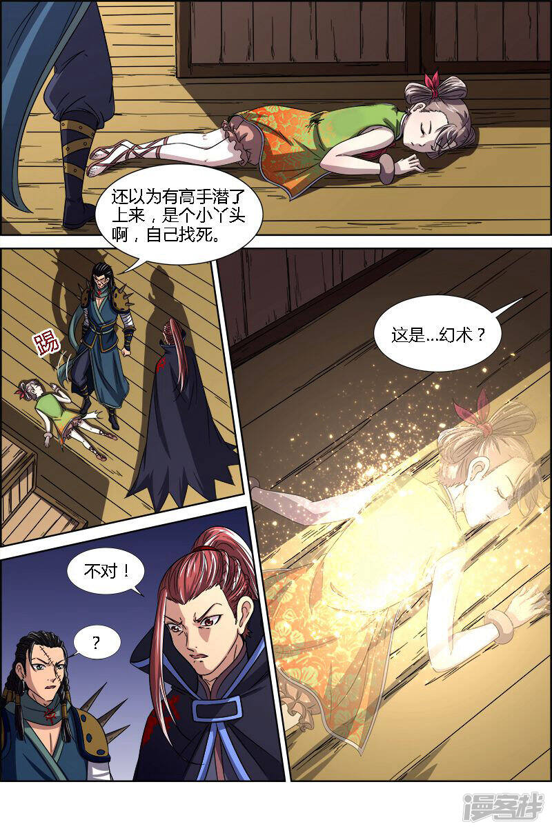 第1页
