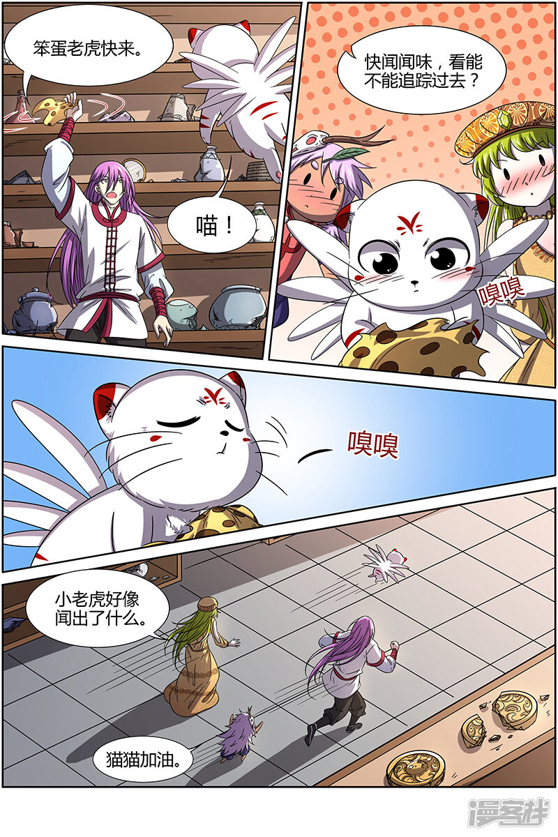 第3页