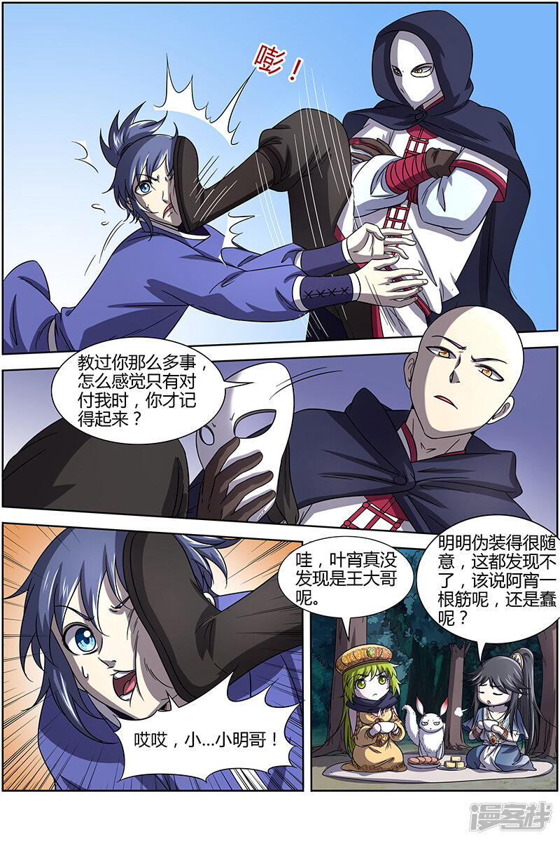 第11页