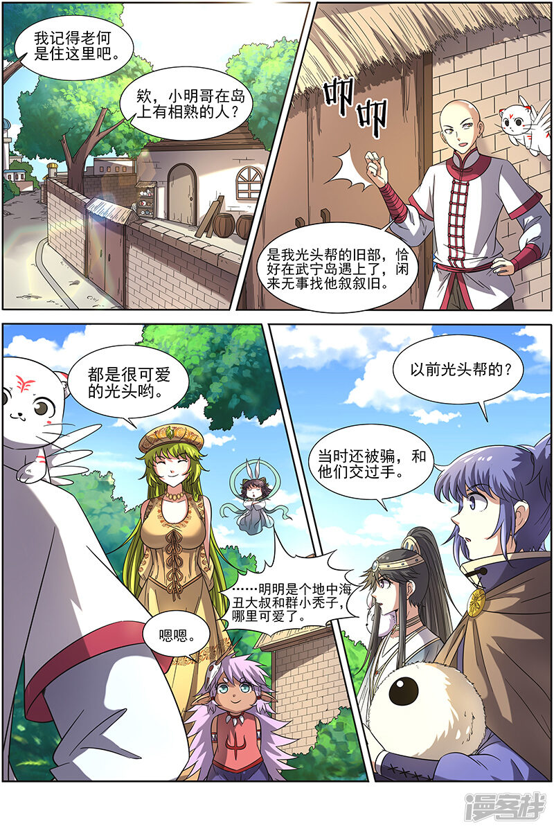 第3页