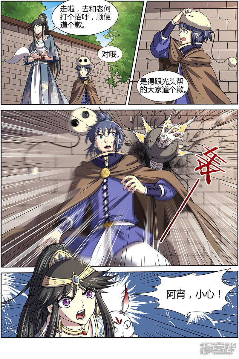 第7页