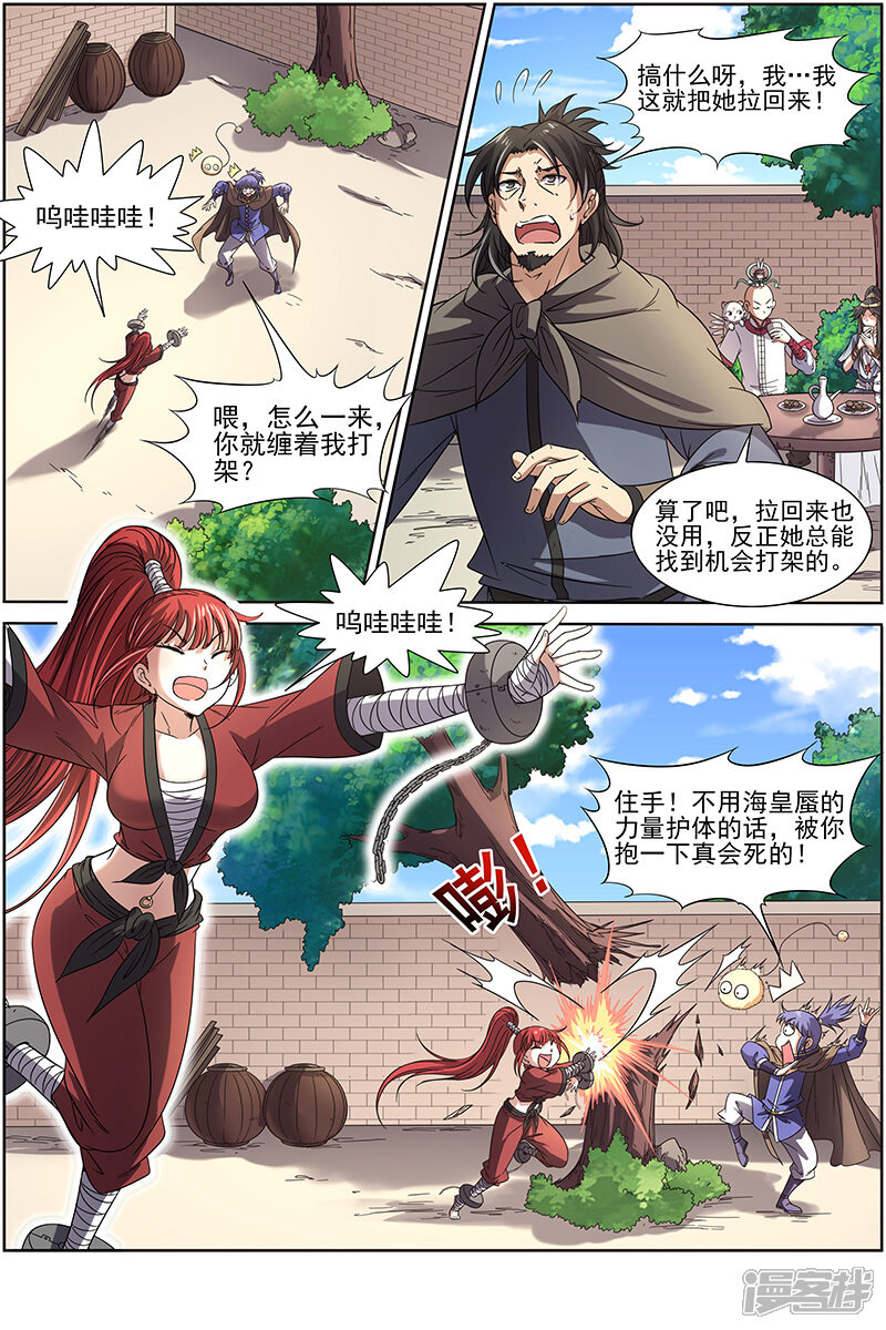 第3页