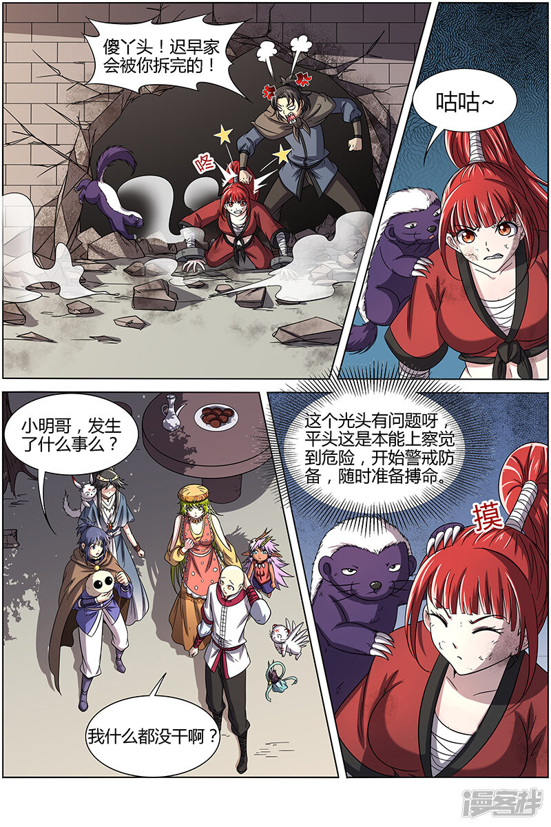 第9页